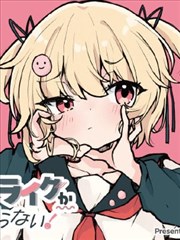 英雄联萌漫画 红隼纪元黎明档案 封面