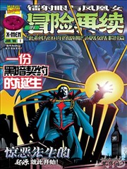 英雄联萌漫画 单行本销量分析 资讯配图